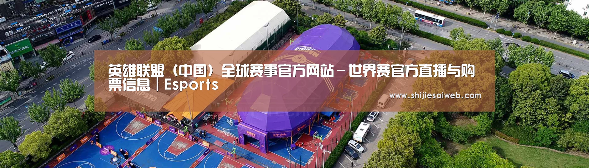 中英双语户外篷房帐篷睡袋网站模板