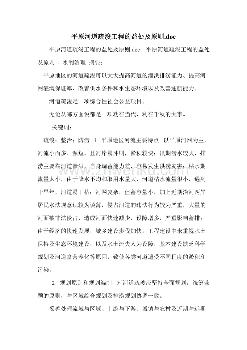 “有种女”李昕芸解读《床上关系》:女人都有情感恐慌症“全球总决赛官网”