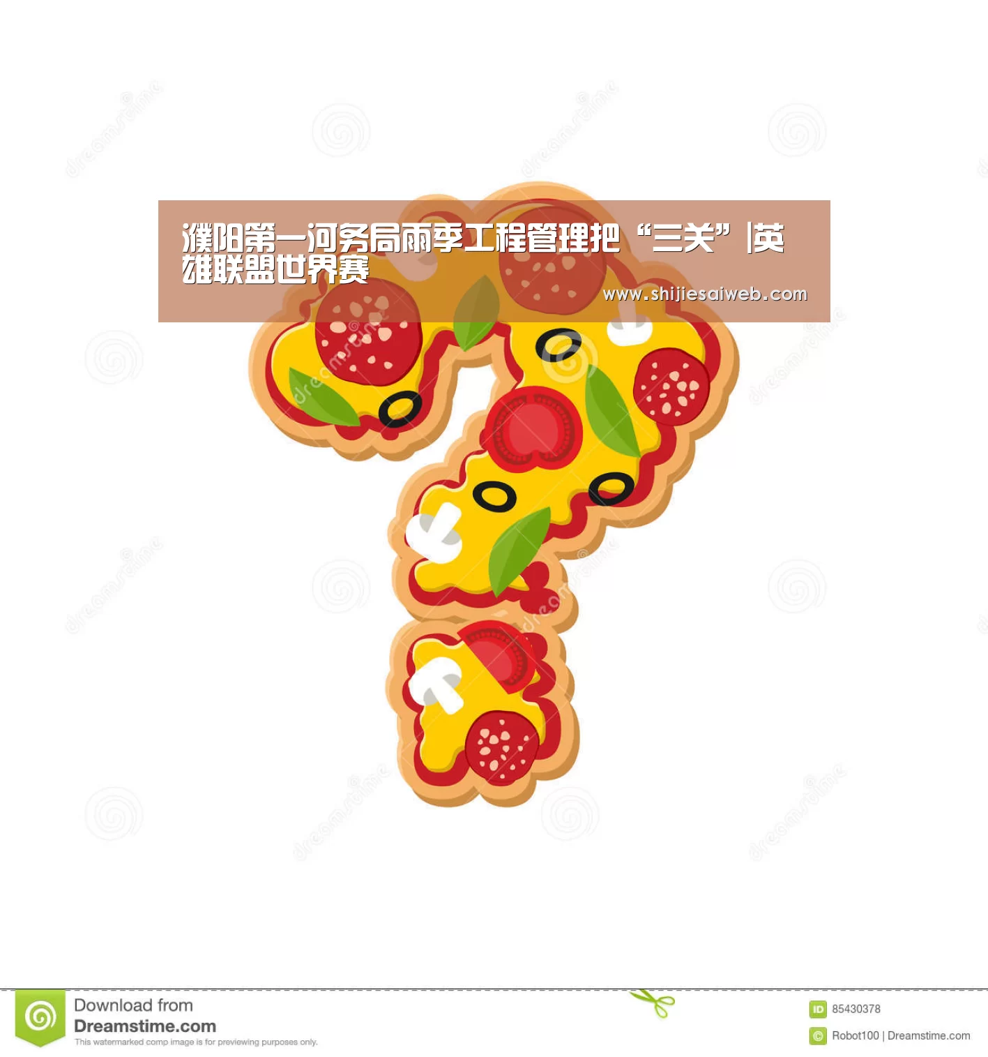 LOL世界赛官网