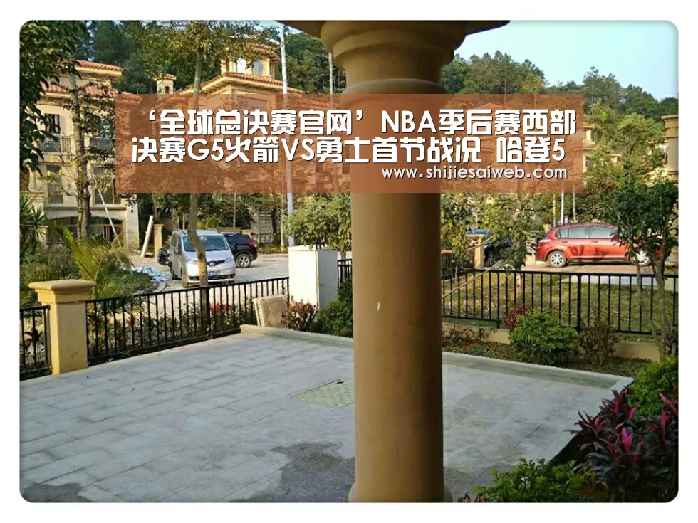LOL世界赛官网