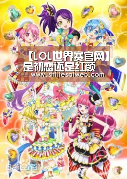 【LOL世界赛官网】是初恋还是红颜知己?王智《凉生》力求呈现最好的“宁信”(图4) 英雄联盟世界赛