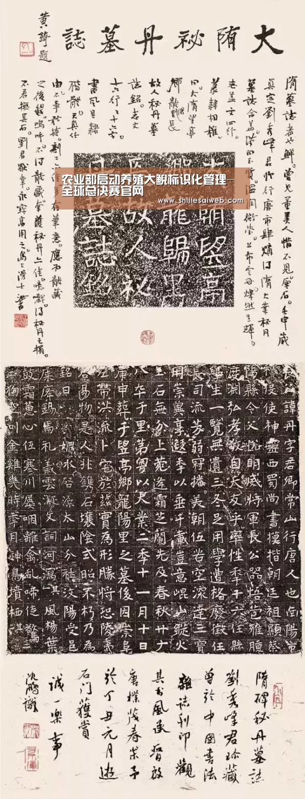 农业部启动养殖大鲵标识化管理-全球总决赛官网