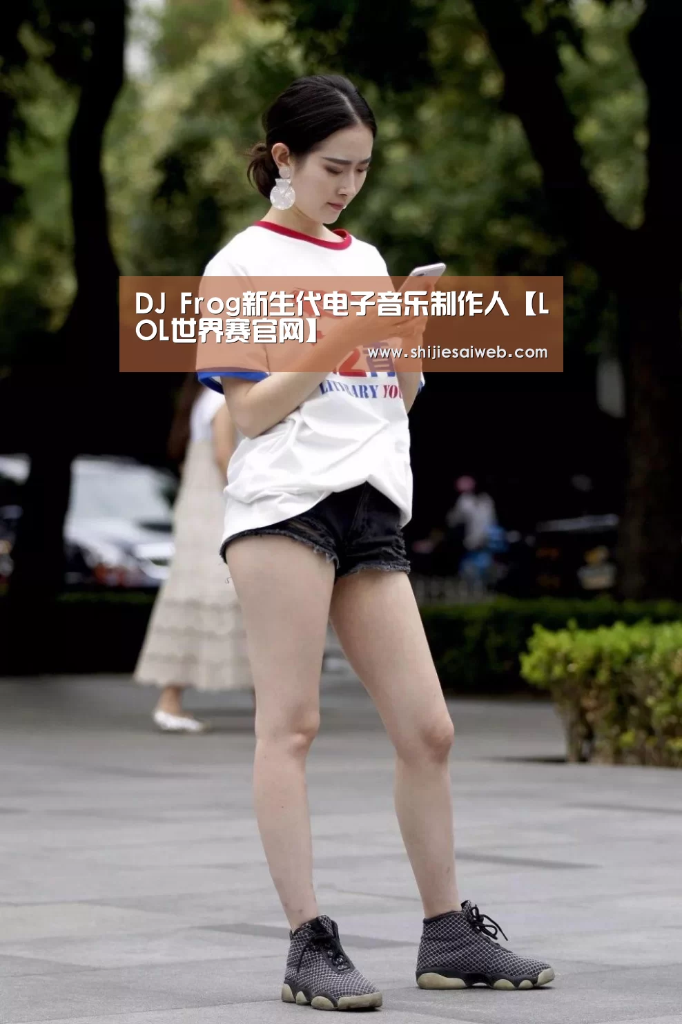 DJ Frog新生代电子音乐制作人【LOL世界赛官网】