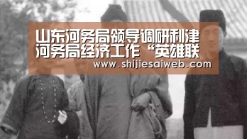 英雄联盟世界赛