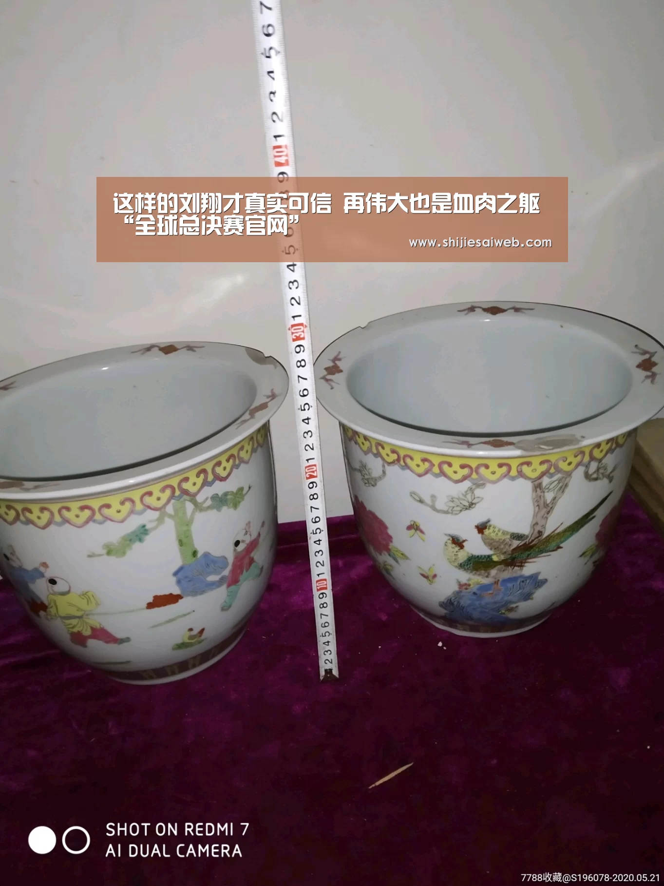 这样的刘翔才真实可信 再伟大也是血肉之躯“全球总决赛官网”(图4) LOL世界赛官网
