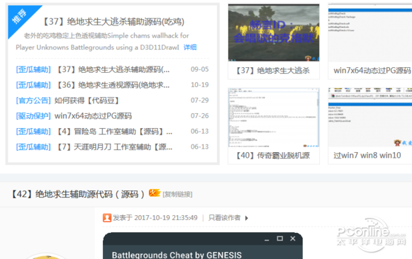 英雄联盟世界赛:
陕西省新的社会阶级人士联谊会(陕西新联会)官网秦英汇qinyinghui.net上线(图4) LOL世界赛官网