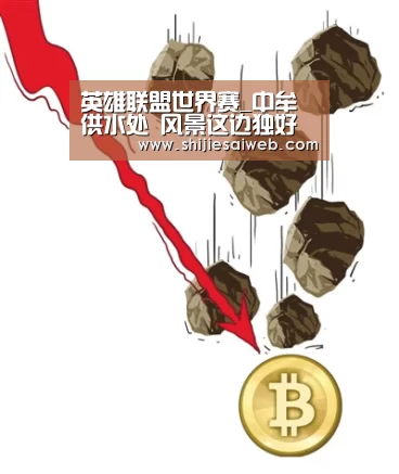 英雄联盟世界赛_中牟供水处 风景这边独好