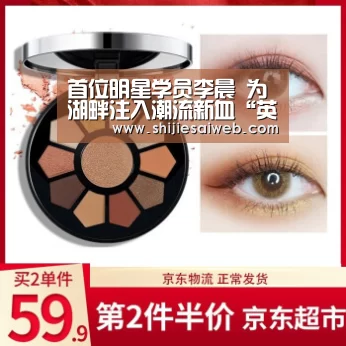 全球总决赛官网
