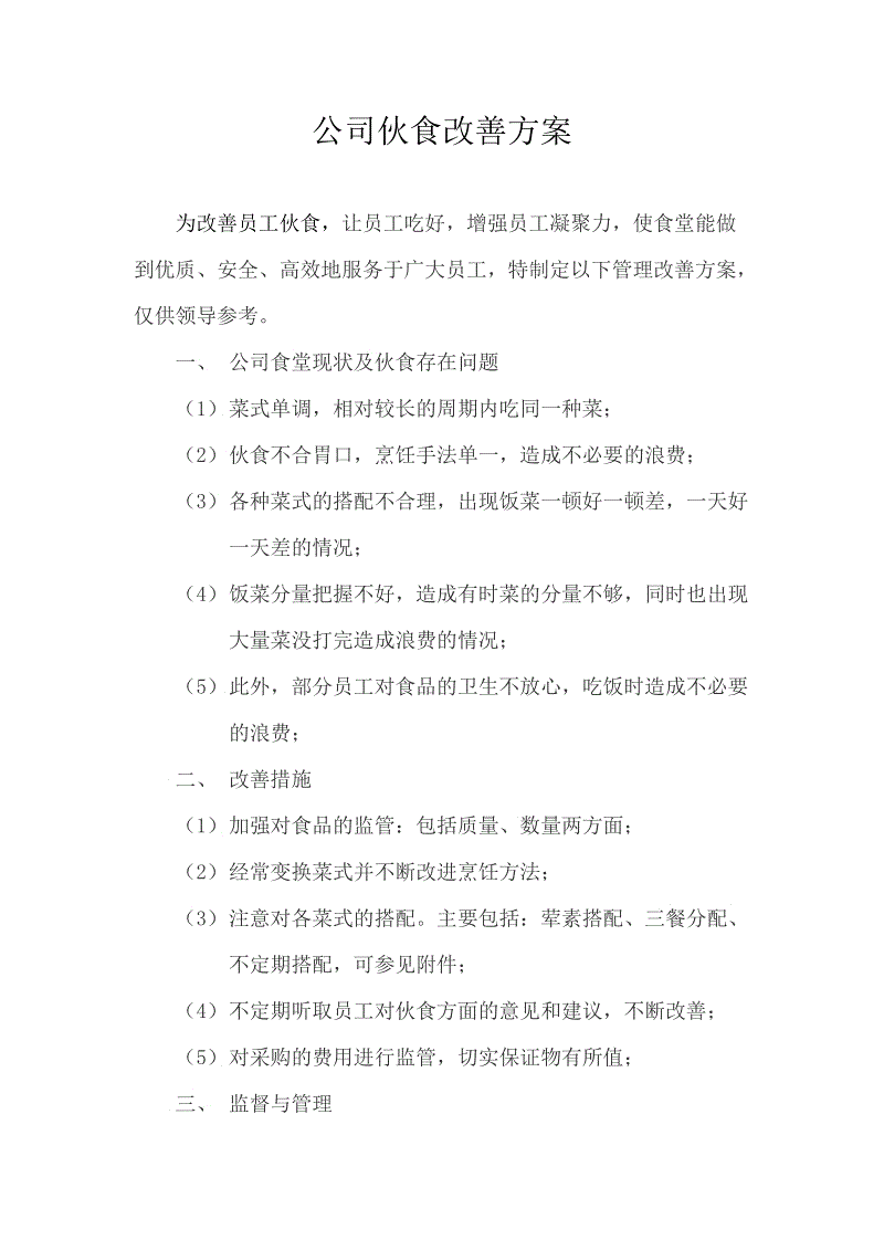 四川大岗山水电站荣获詹天佑奖“全球总决赛官网”(图2) LOL世界赛官网