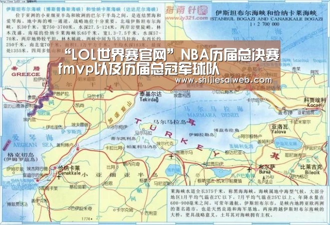 LOL世界赛官网