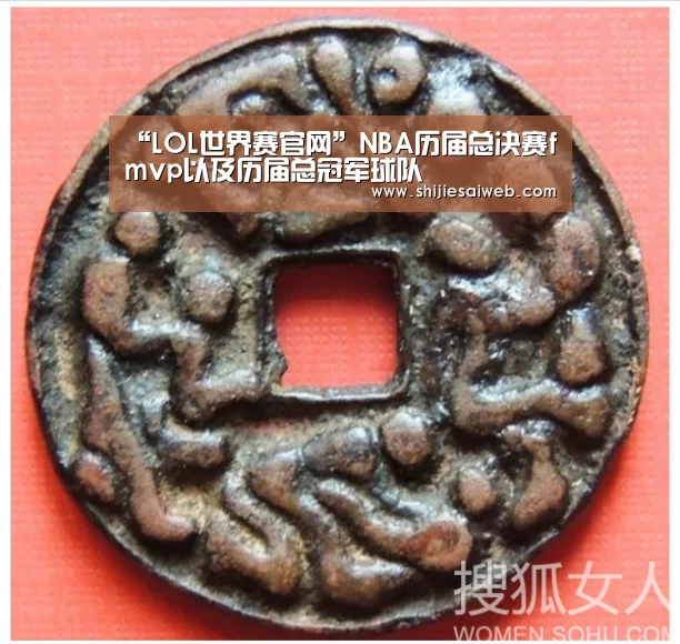 英雄联盟世界赛