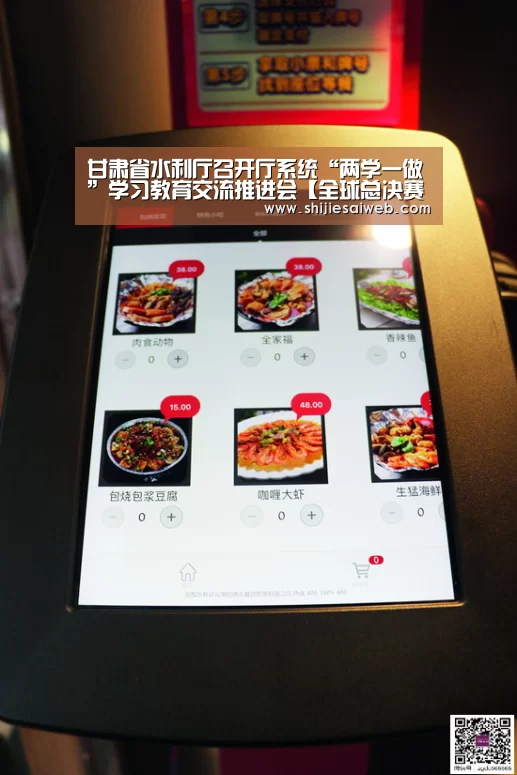 英雄联盟世界赛